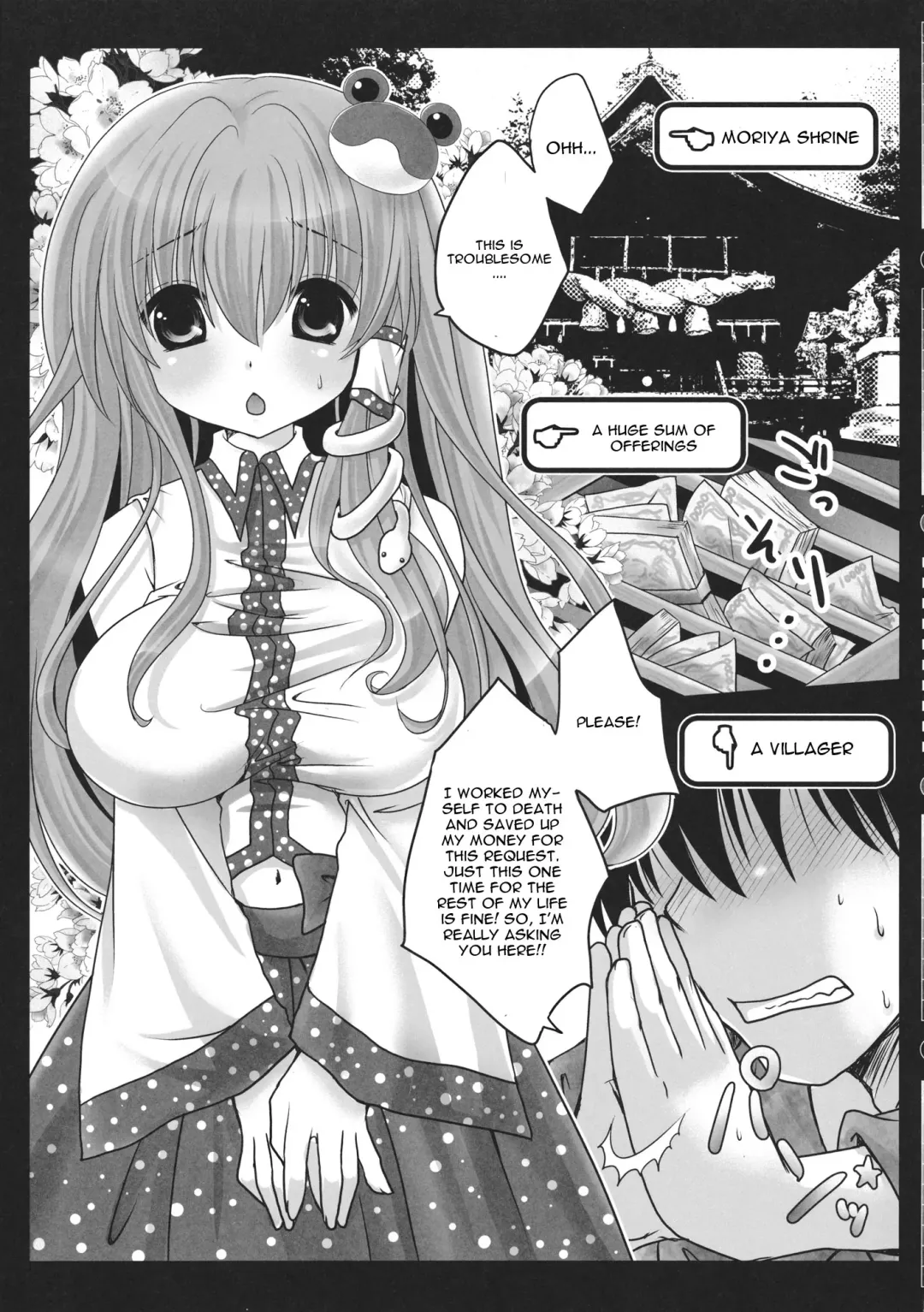 [Usubeni Sakurako] Shinkou no Tamamono Fhentai - Page 8