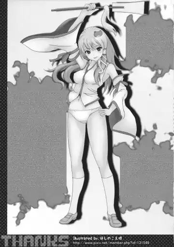 [Usubeni Sakurako] Shinkou no Tamamono Fhentai - Page 22