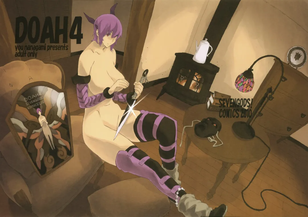 [Nanagami You] DOAH 4 Fhentai - Page 2