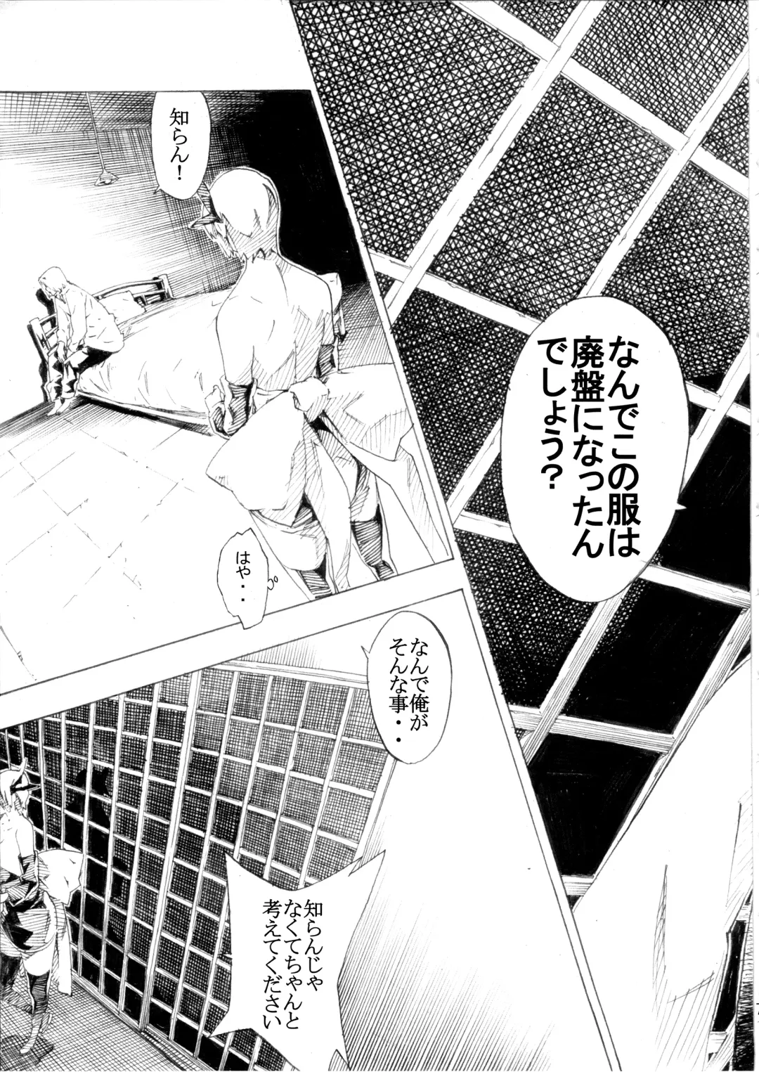 [Nanagami You] DOAH 4 Fhentai - Page 8