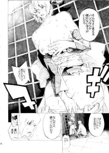 [Nanagami You] DOAH 4 Fhentai - Page 15