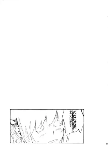 [Nanagami You] DOAH 4 Fhentai - Page 34