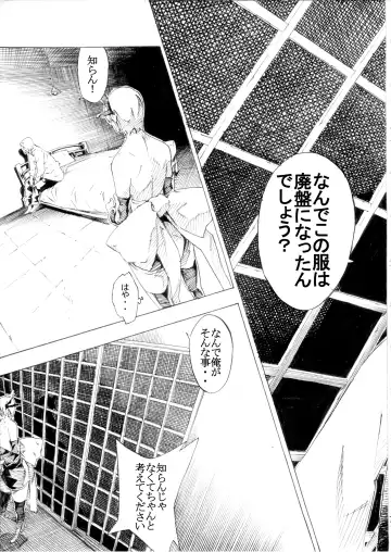 [Nanagami You] DOAH 4 Fhentai - Page 8