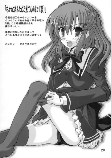 [Matsuno Susumu] Kugi Mix Fhentai - Page 19