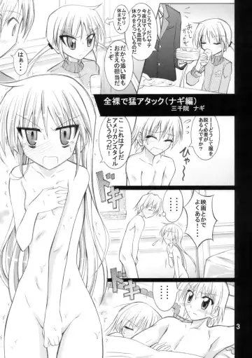 [Matsuno Susumu] Kugi Mix Fhentai - Page 2