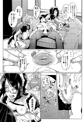 [Fan No Hitori] dolls Ch. 1-2 Fhentai - Page 43