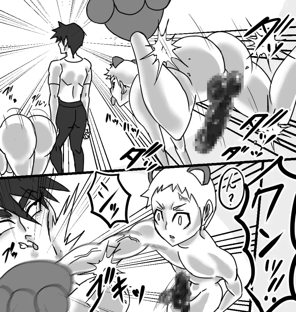 [Ataru] Korot Koro Douchuu KD1 Youko Hen Fhentai - Page 10