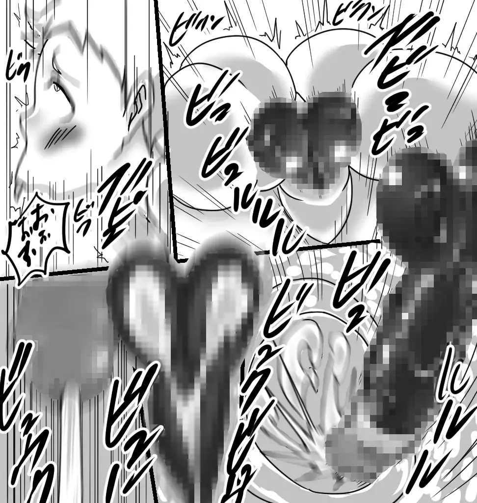 [Ataru] Korot Koro Douchuu KD1 Youko Hen Fhentai - Page 15