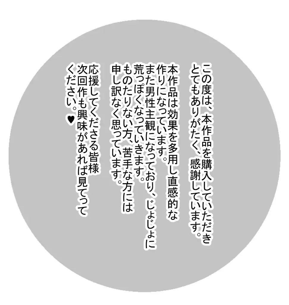 [Ataru] Korot Koro Douchuu KD1 Youko Hen Fhentai - Page 18