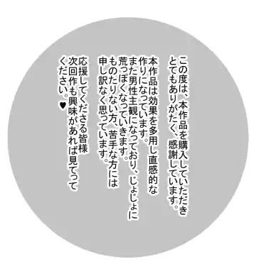 [Ataru] Korot Koro Douchuu KD1 Youko Hen Fhentai - Page 18