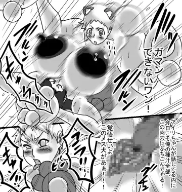 [Ataru] Korot Koro Douchuu KD1 Youko Hen Fhentai - Page 7
