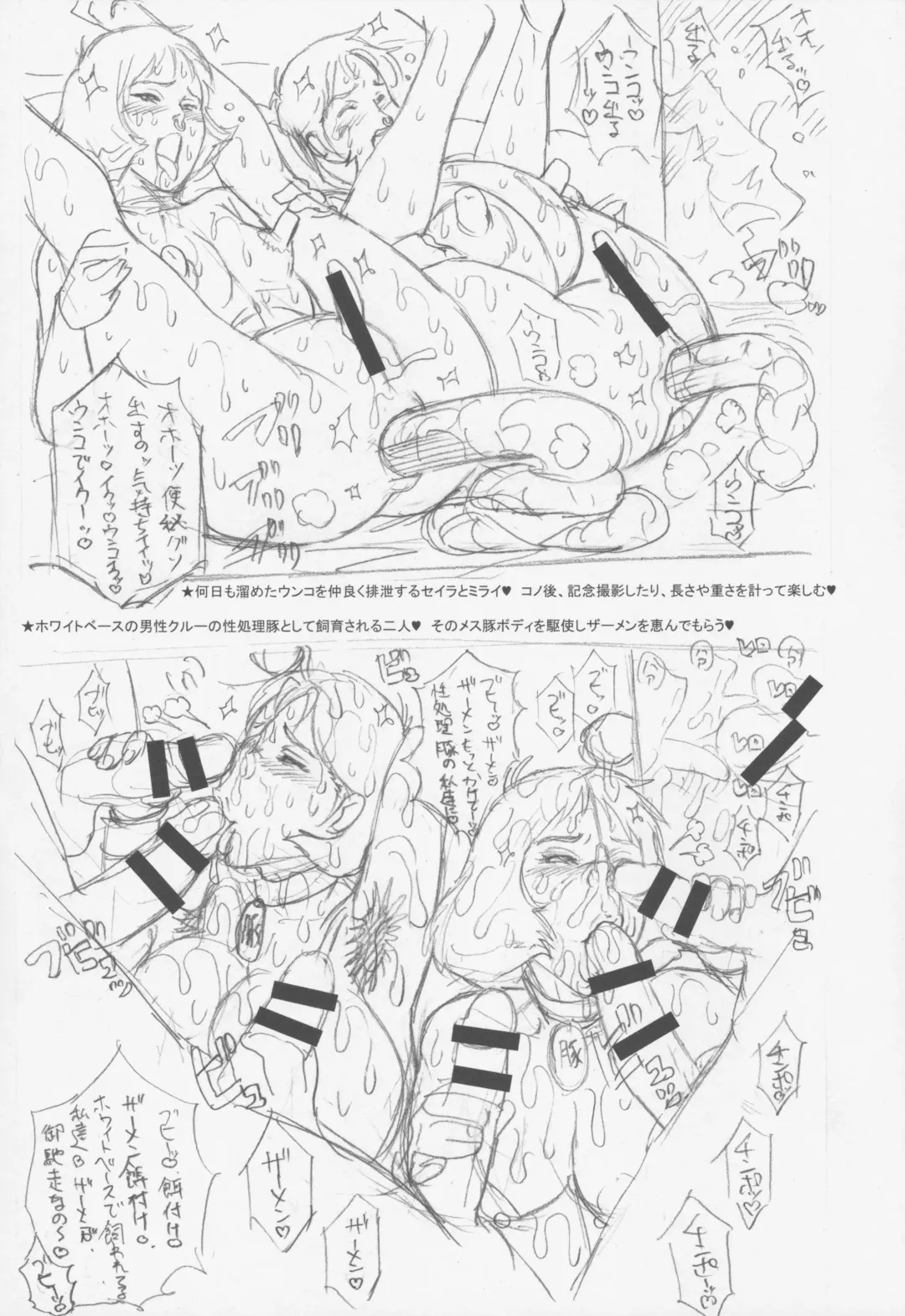 [Kakugari Kyoudai] NIPPON P-TYPE Fhentai - Page 37