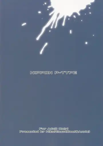 [Kakugari Kyoudai] NIPPON P-TYPE Fhentai - Page 2