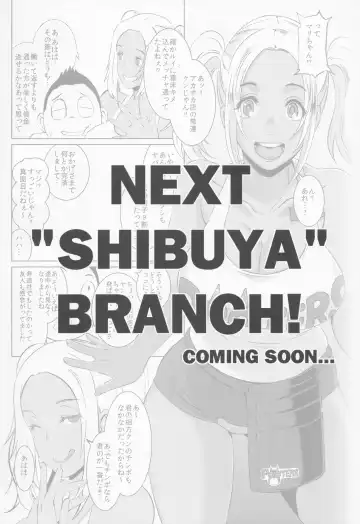 [Butcha-u] DELIGHTFULLY FUCKABLE AND UNREFINED ANAL-FUCK DAY! Fhentai - Page 14