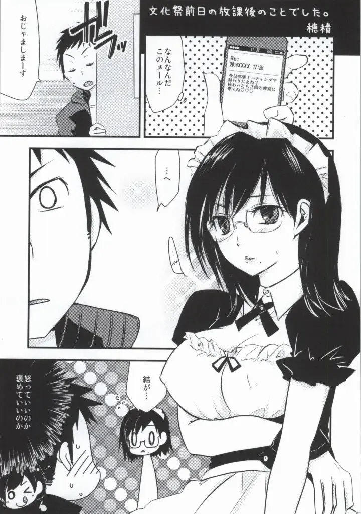 DAIKIYO-RANMAN Fhentai - Page 13