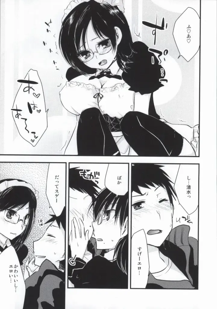 DAIKIYO-RANMAN Fhentai - Page 17