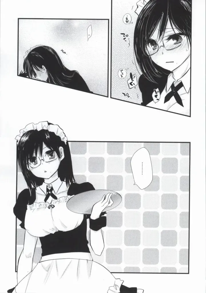 DAIKIYO-RANMAN Fhentai - Page 21