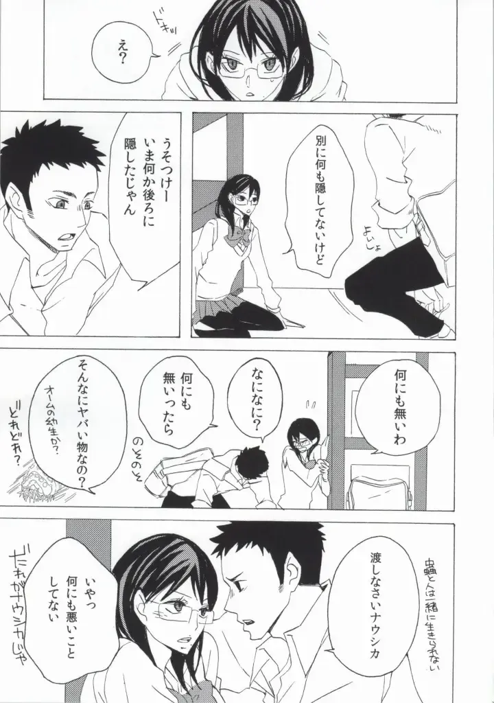 DAIKIYO-RANMAN Fhentai - Page 37