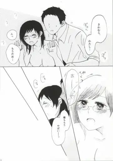 DAIKIYO-RANMAN Fhentai - Page 10