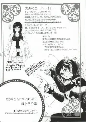 DAIKIYO-RANMAN Fhentai - Page 12