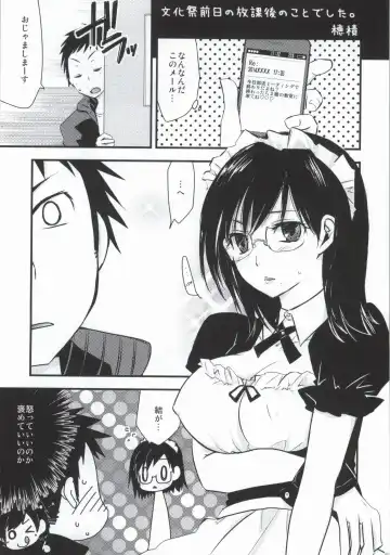 DAIKIYO-RANMAN Fhentai - Page 13