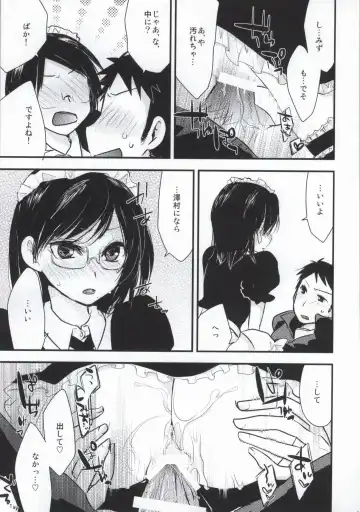 DAIKIYO-RANMAN Fhentai - Page 19