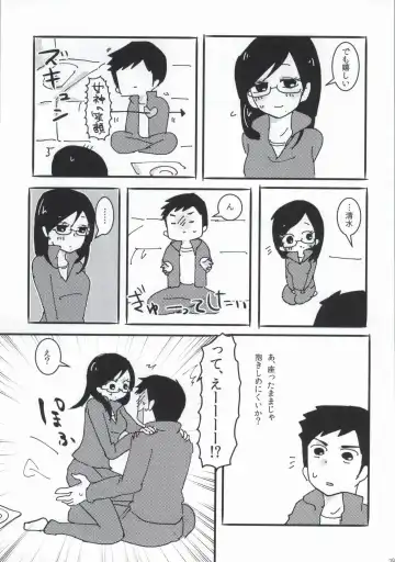 DAIKIYO-RANMAN Fhentai - Page 27