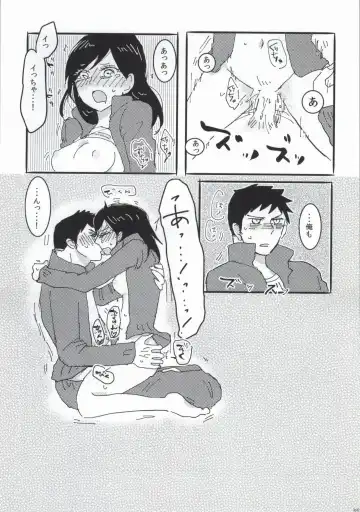 DAIKIYO-RANMAN Fhentai - Page 33