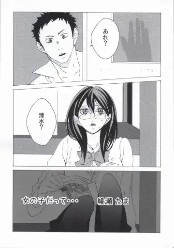 DAIKIYO-RANMAN Fhentai - Page 35