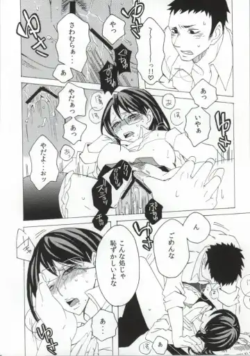 DAIKIYO-RANMAN Fhentai - Page 44