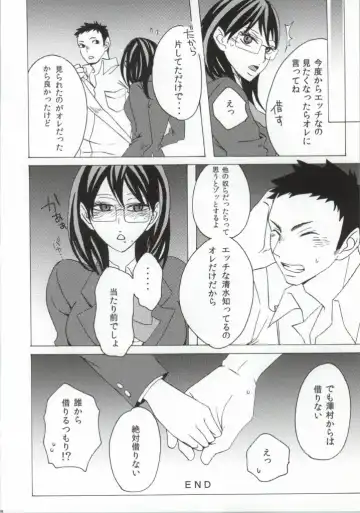 DAIKIYO-RANMAN Fhentai - Page 46