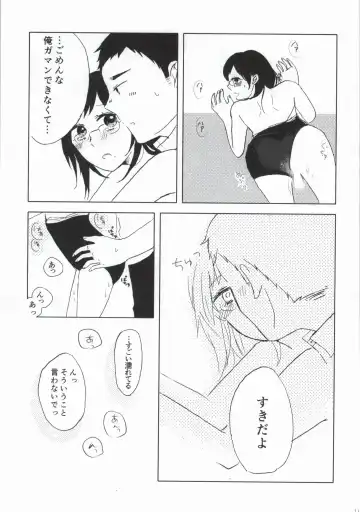 DAIKIYO-RANMAN Fhentai - Page 9