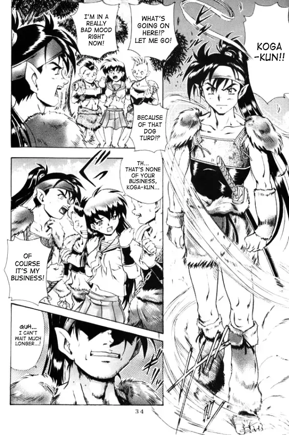 [Jin Kagoku] Naraku no Soko Fhentai - Page 7