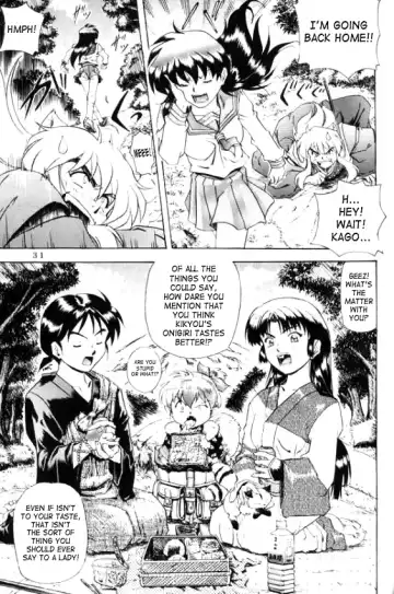 [Jin Kagoku] Naraku no Soko Fhentai - Page 4