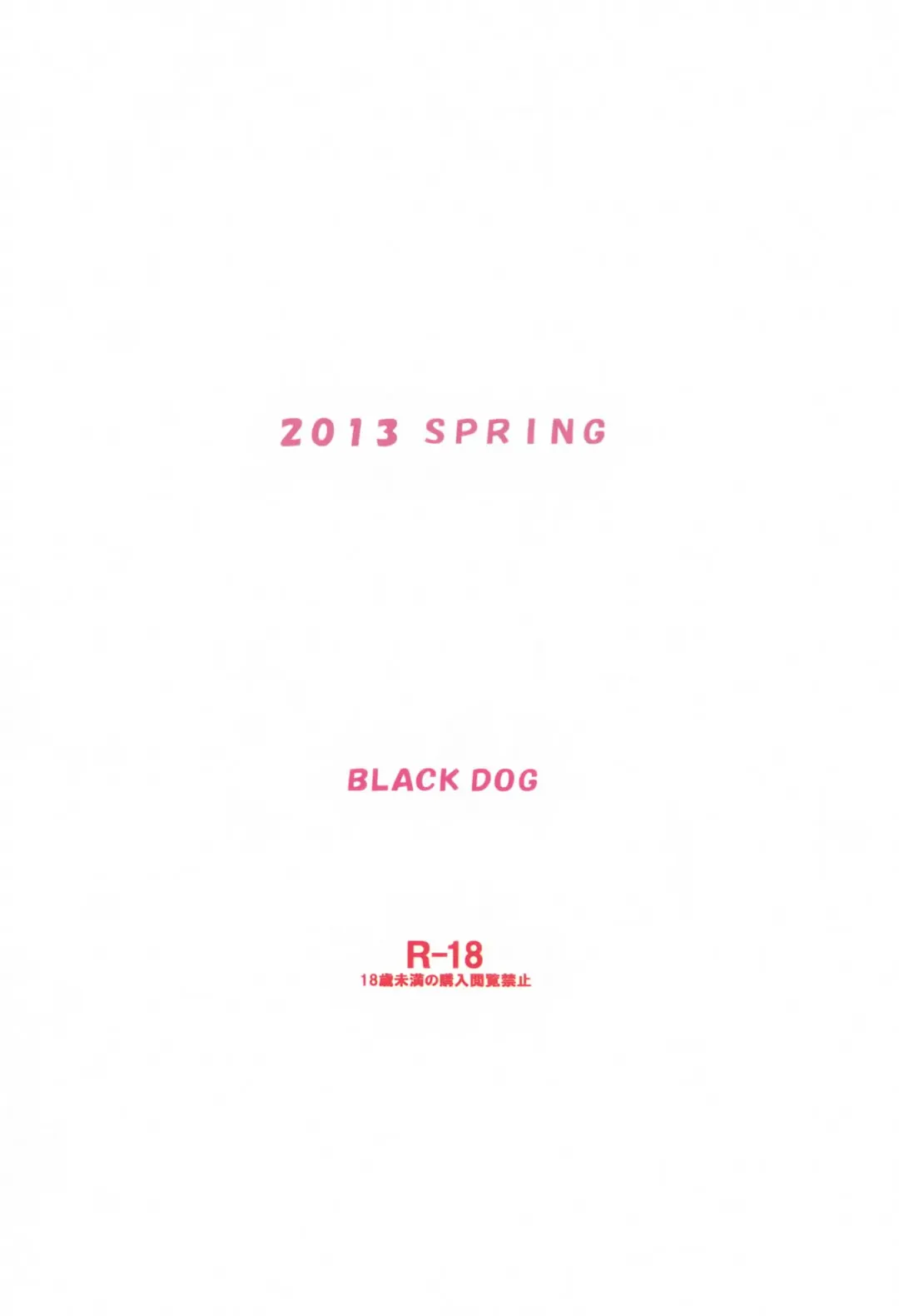 [Kuroinu Juu] Dame! Zettai! Chikan Sensha! Fhentai - Page 27