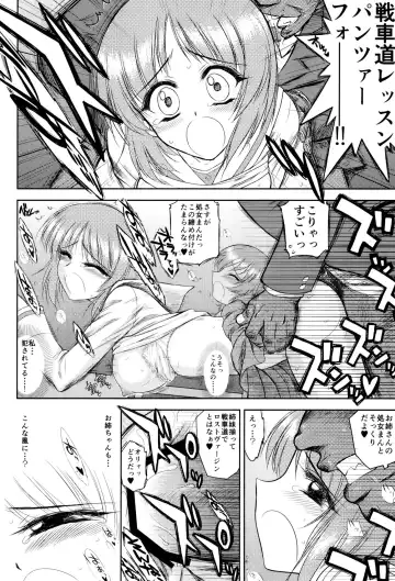 [Kuroinu Juu] Dame! Zettai! Chikan Sensha! Fhentai - Page 13