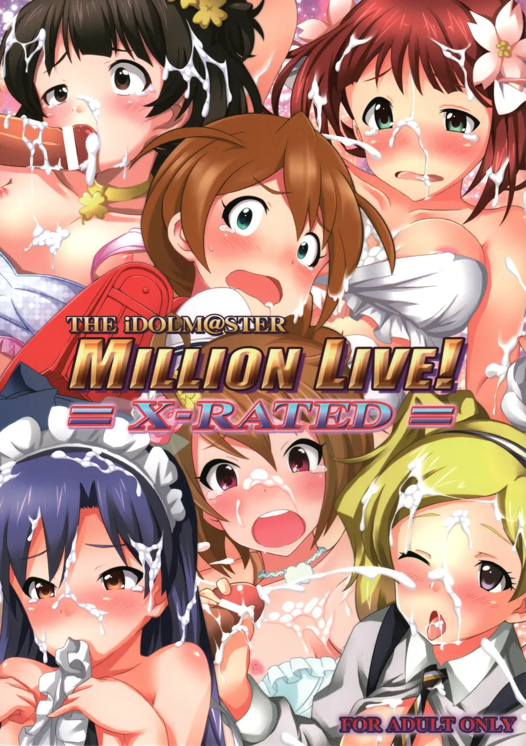 [Mikepon] THE iDOLM@STER MILLION LIVE! X-RATED Fhentai - Page 1