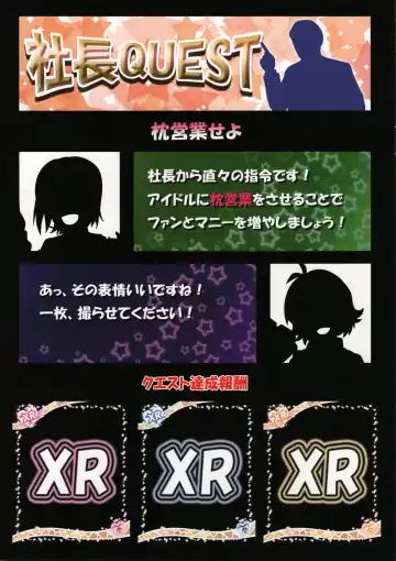 [Mikepon] THE iDOLM@STER MILLION LIVE! X-RATED Fhentai - Page 3