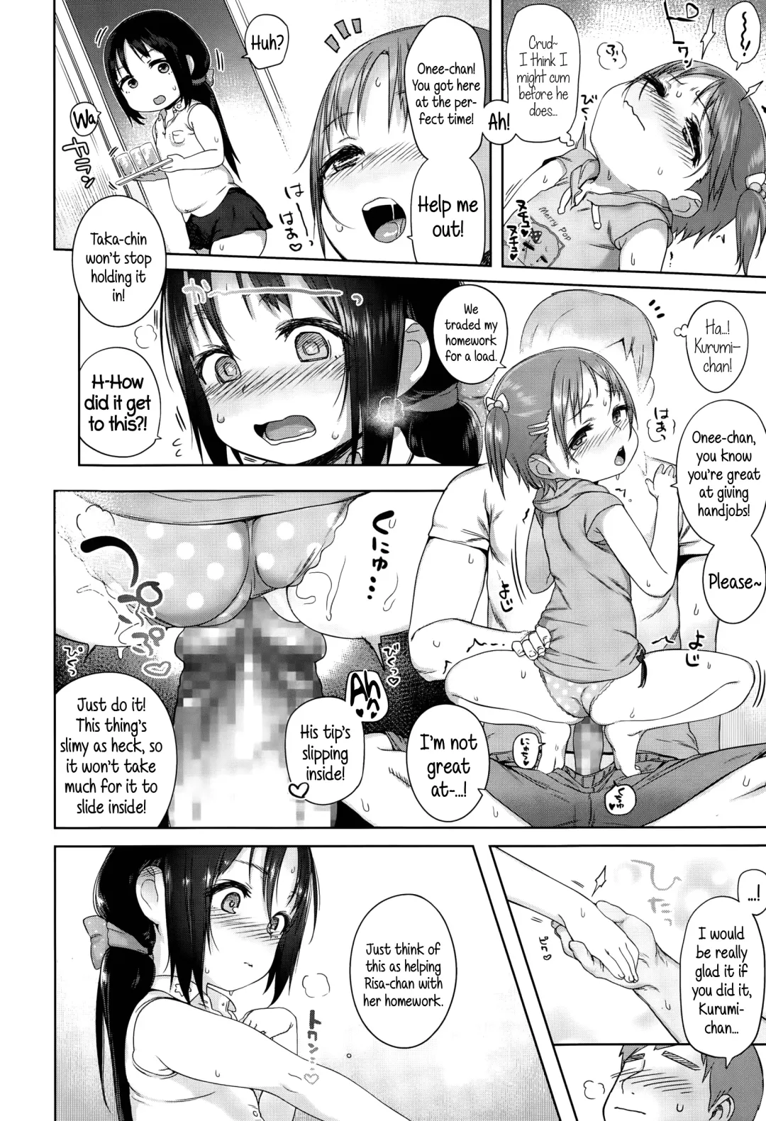 [Atte Nanakusa] Omatsuri Maeni | Before the Festival Fhentai - Page 8