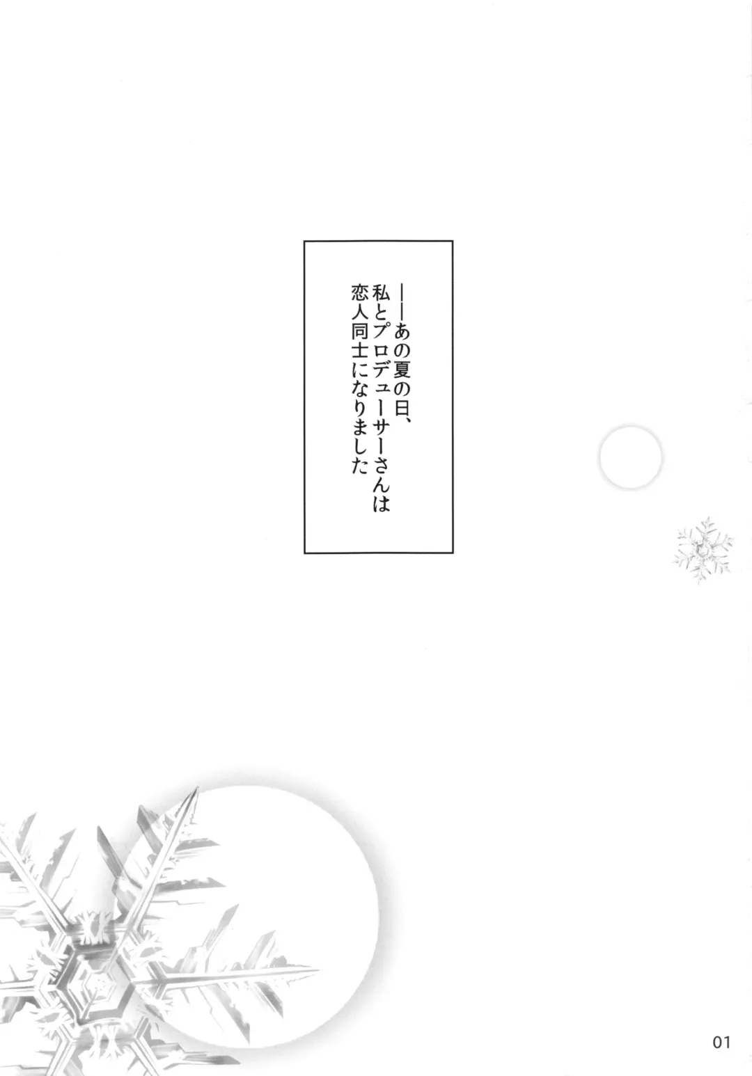 [Kiki] Sagisawa Fumika no Yuuutsu na Suiyoubi Fhentai - Page 2