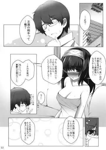 [Kiki] Sagisawa Fumika no Yuuutsu na Suiyoubi Fhentai - Page 23