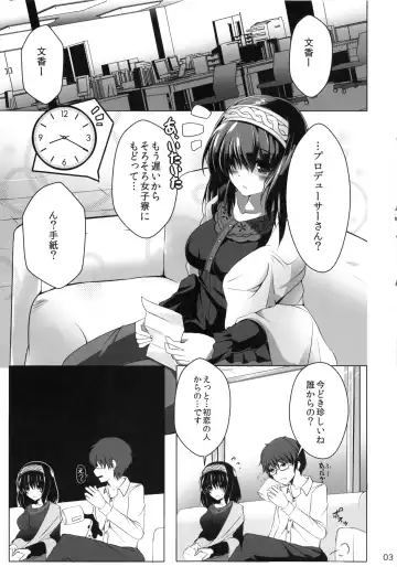 [Kiki] Sagisawa Fumika no Yuuutsu na Suiyoubi Fhentai - Page 4