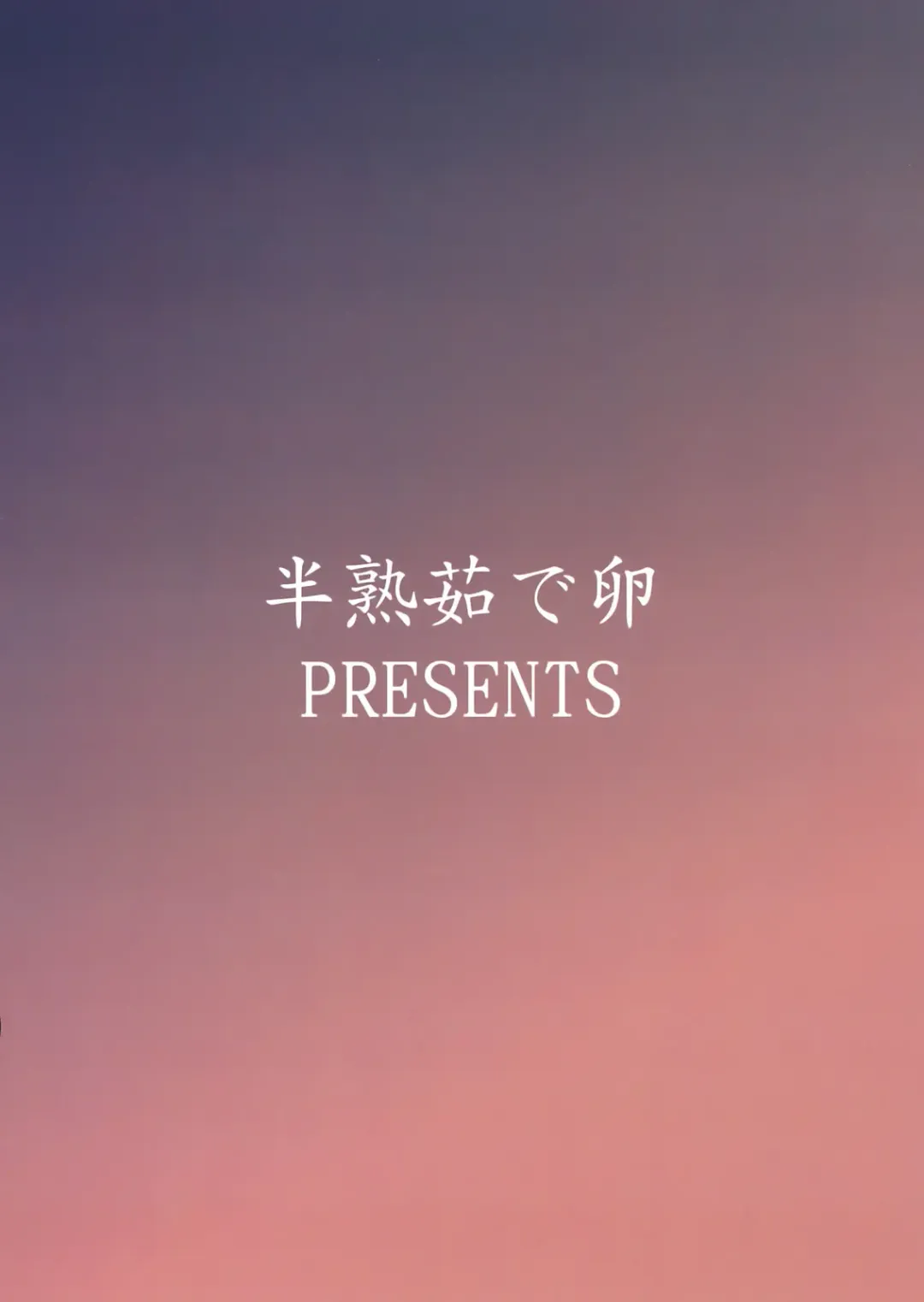 [Canadazin] Kyouran Kichi Fhentai - Page 26