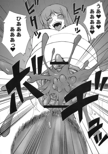 [Canadazin] Kyouran Kichi Fhentai - Page 22