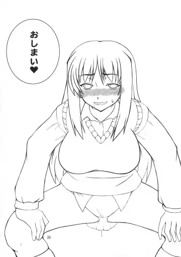 [Canadazin] Kyouran Kichi Fhentai - Page 24