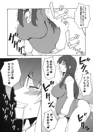 [Canadazin] Kyouran Kichi Fhentai - Page 8