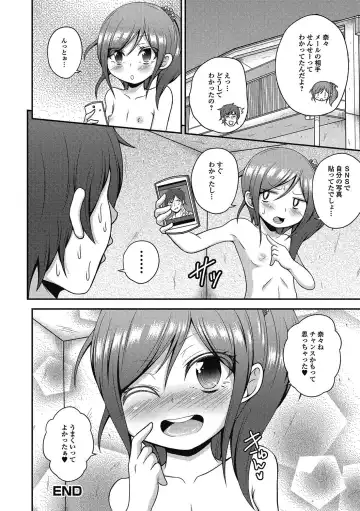 Puni Pedo!! Sono 2 Sakura Gumi Fhentai - Page 101