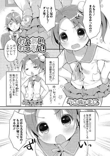 Puni Pedo!! Sono 2 Sakura Gumi Fhentai - Page 102