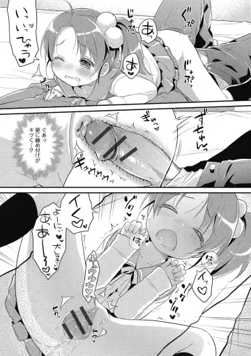 Puni Pedo!! Sono 2 Sakura Gumi Fhentai - Page 114