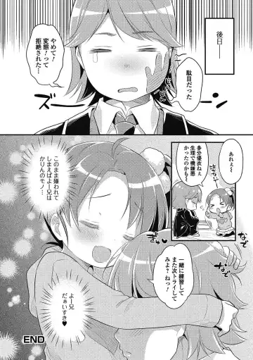 Puni Pedo!! Sono 2 Sakura Gumi Fhentai - Page 117